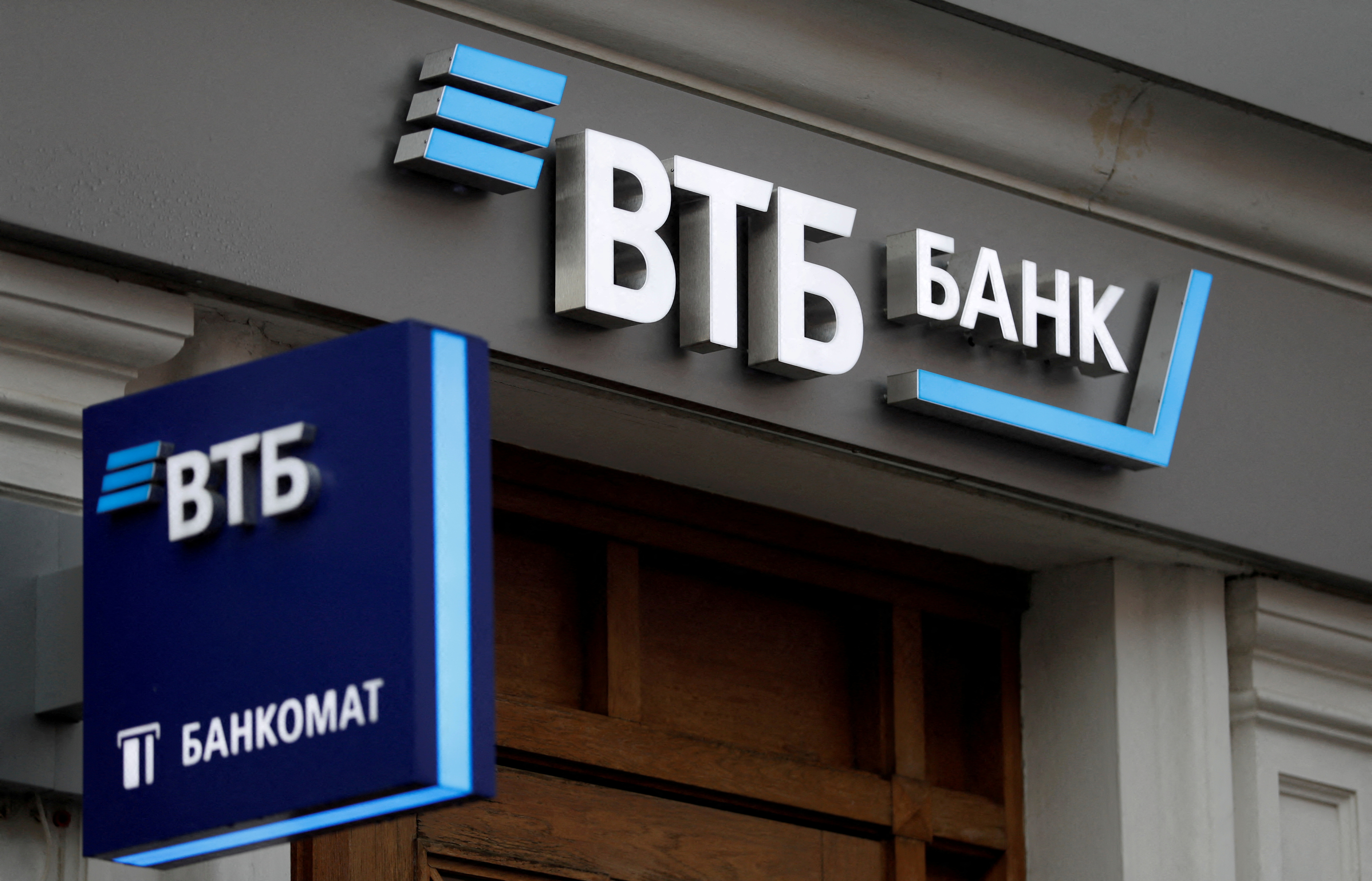 Las pancartas se muestran fuera de una sucursal del banco VTB en Moscú, Rusia, el 30 de mayo de 2019. REUTERS / Evgenia Novozhenina